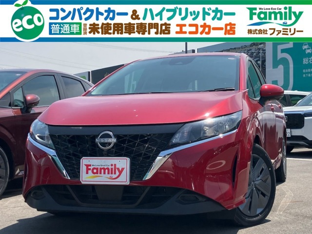 ノート 1.2 X アラウンドビューM Sキー 登録済未使用車