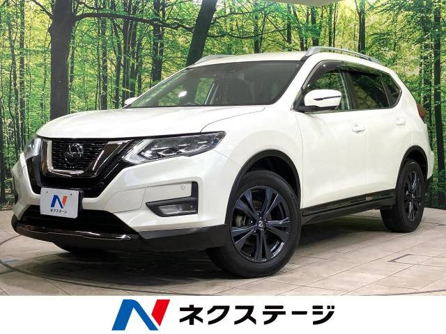 エクストレイル  20Xi Vセレクション