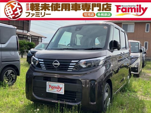 ルークス S 衝突被害軽減B 両側スライド届出済未使用車