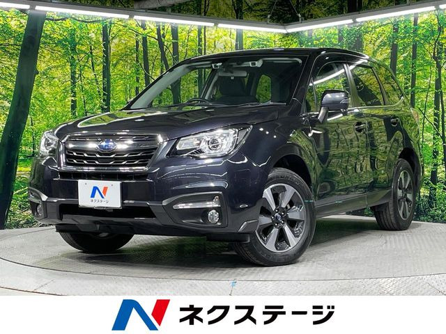 フォレスター  2.0i-L アイサイト