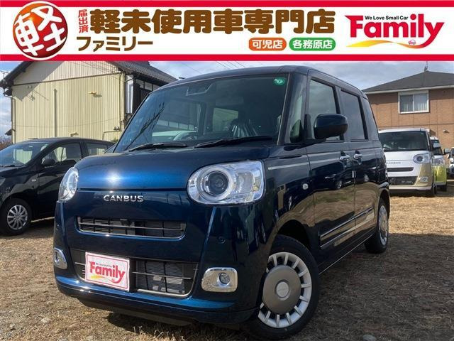 ムーヴキャンバス セオリー G 両側電動スライドドア 届出済未使用車