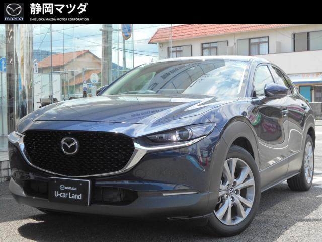 CX-30 2.0 20S プロアクティブ 