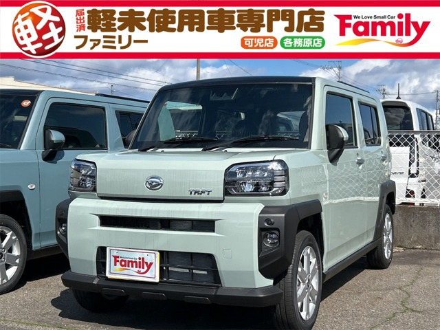 タフト G クルーズコントロール 届出済未使用車