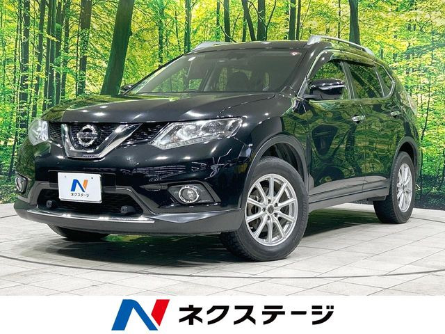 エクストレイル 2.0 20Xt エマージェンシーブレーキパッケージ 