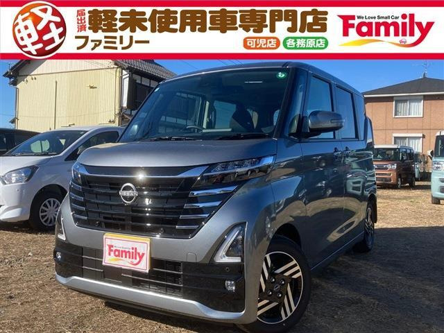ルークス ハイウェイスターX 両側スライド片側電動ドア 届出済未使用車