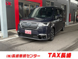 ホンダ ステップワゴン
