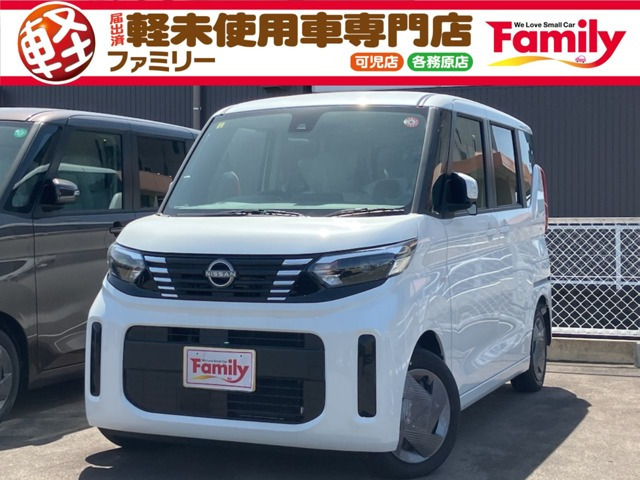 ルークス S 衝突被害軽減ブレーキ 届出済未使用車