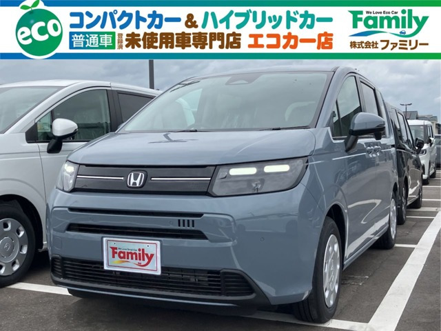 フリード 1.5 エアー クルーズコントロール 登録済未使用車