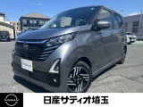 日産 デイズ