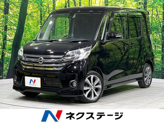 デイズルークス ハイウェイスター X Gパッケージ 
