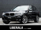 リベラーラはガリバーグループのBMW、メルセデスベンツ、アウディなどの輸入車専門店です。