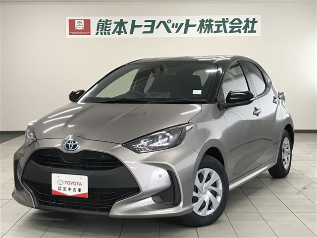 ヤリス 1.5 ハイブリッド X 