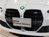 【キドニーグリル】BMWは約90年もの間、ほぼ全ての車両にひと目でBMWだと分かるこの特徴的なフロントグリルが備えられ、デザイン・アイコンとして親しまれてきました。