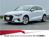 アウディ A3スポーツバック