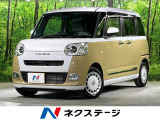 禁煙車 パノラマモニター スマートアシスト 両側パワースライドドア