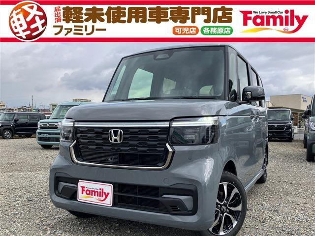 N-BOXカスタム コーディネートスタイル モノトーン 両側電動スライドドア 届出済未使...