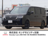 ホンダ ステップワゴン