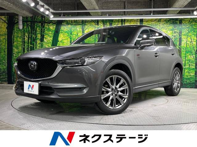 CX-5 2.2 XD エクスクルーシブ モード 