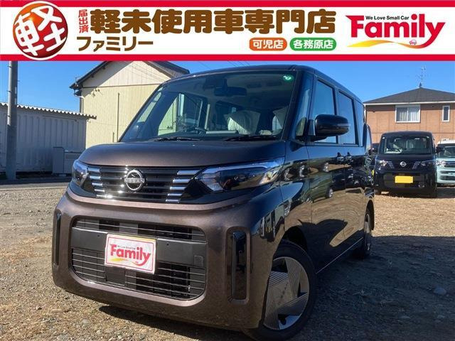 ルークス X 両側スライド片側電動ドア 届出済未使用車
