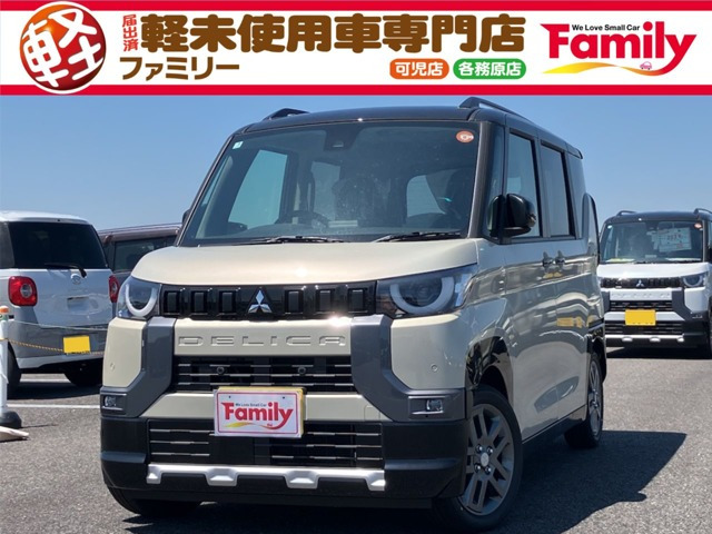 デリカミニG プレミアムクルーズコントロール 届出済未使用車