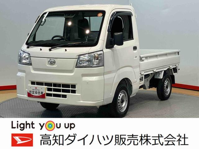 ハイゼットトラック スタンダード 
