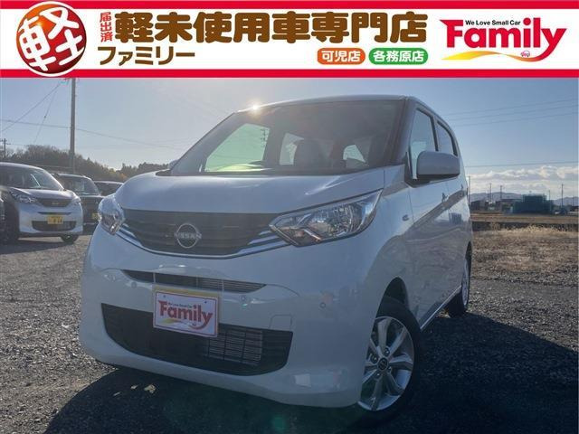 デイズ X Bカメラ アルミホイール 届出済未使用車