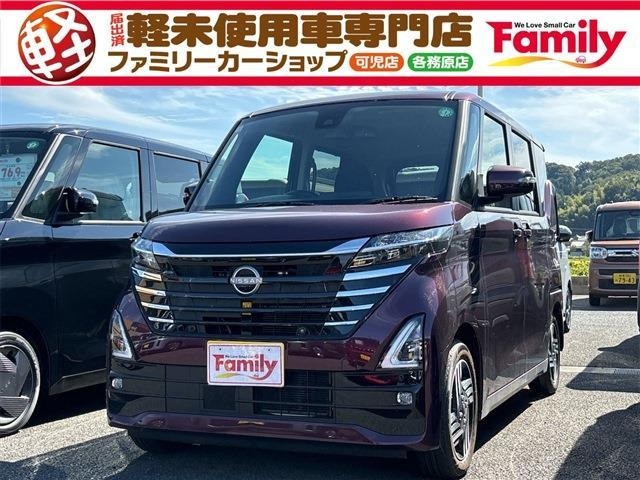 ルークス ハイウェイスターX 両側スライド片側電動ドア 届出済未使用車