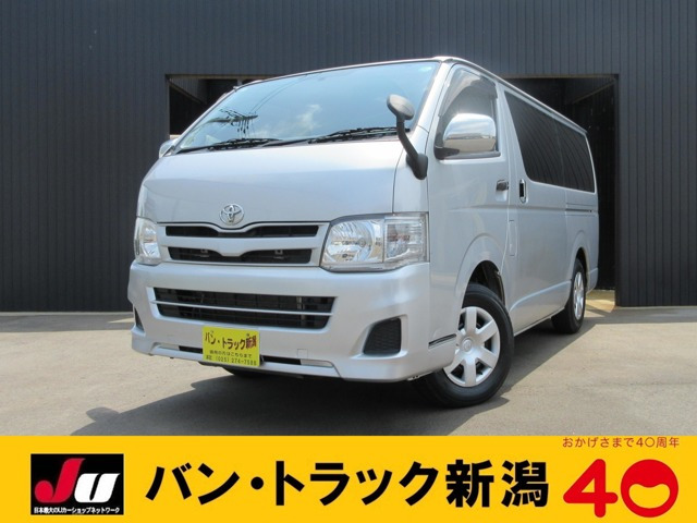 ハイエースバン 3.0 DX ロング ディーゼル 4WD 