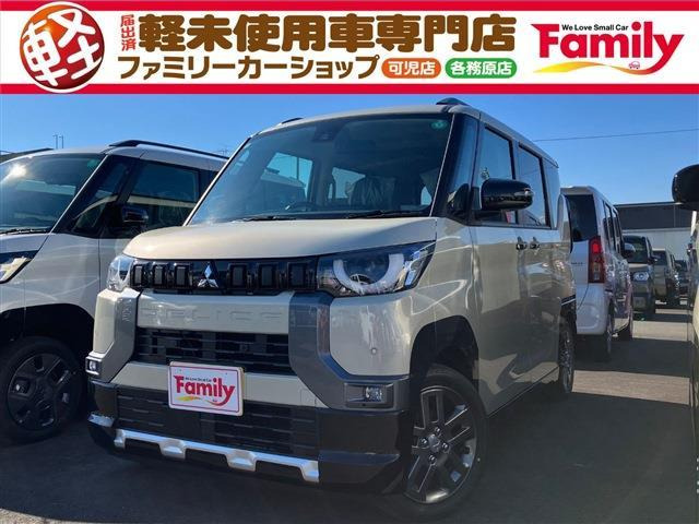 デリカミニ G プレミアム 両側電動スライドドア 届出済未使用車