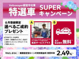 ゴルフヴァリアント eTSI アクティブ 