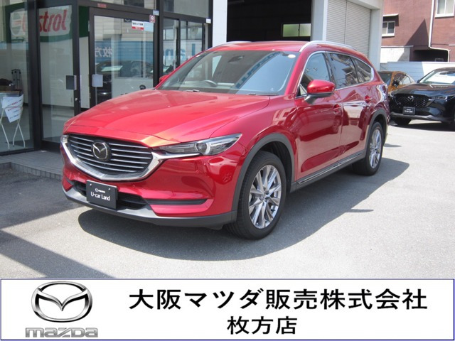 CX-8 2.2 XD プロアクティブ 