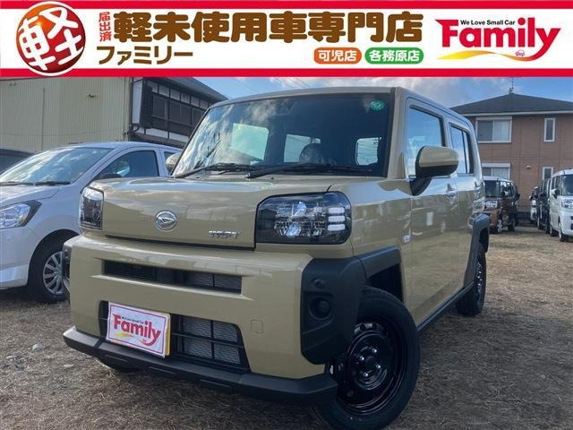 タフト X 衝突被害軽減ブレーキ 届出済未使用車