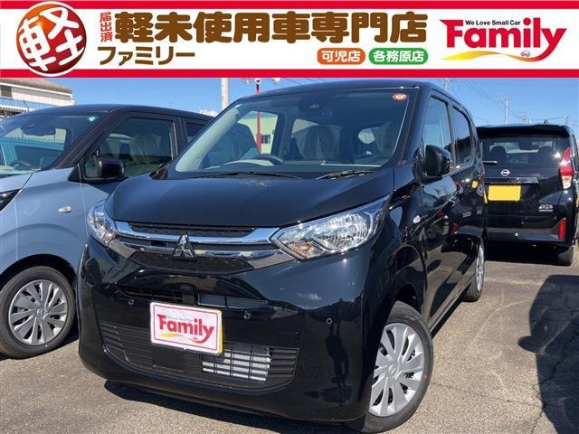 eKワゴン G 衝突被害軽減ブレーキ 届出済未使用車