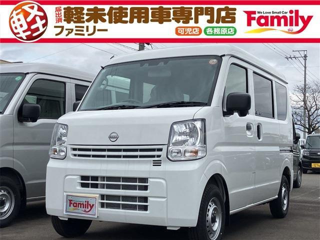 クリッパー DX ハイルーフ 踏み間違い防止装置 届出済未使用車