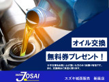 ハスラー G 