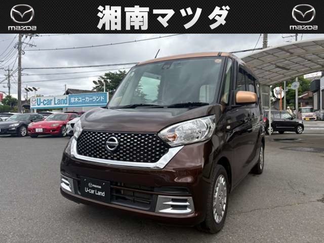 デイズルークス ボレロ Xベース 