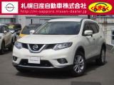 日産 エクストレイル