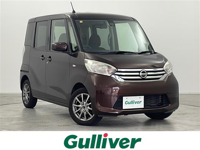 デイズルークス X Vセレクション 修復歴無し