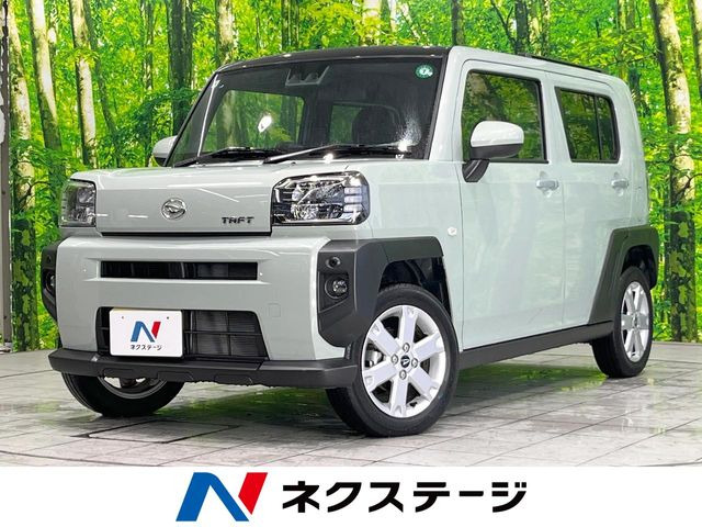 タフト G 