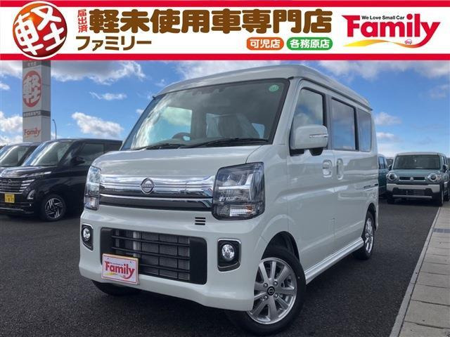 クリッパーリオ E ハイルーフ 両側スライド片側電動ドア 届出済未使用車