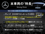 Cクラスワゴン C220d ローレウスエディション 