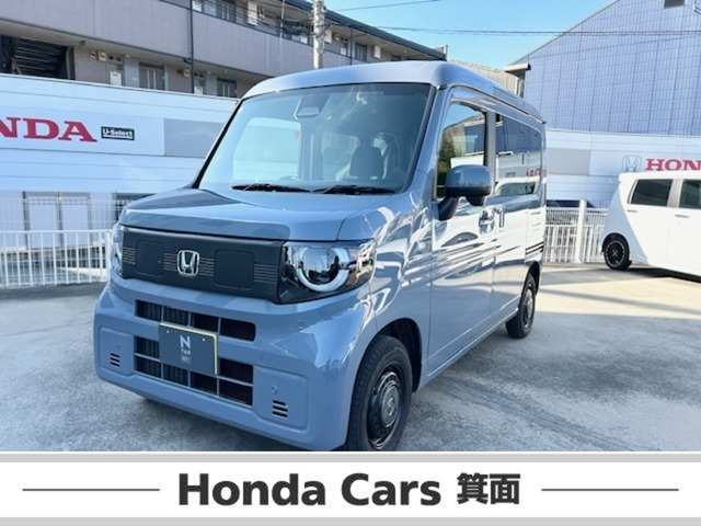 N-VAN e: e: ファン 