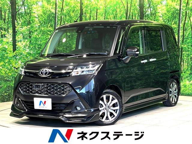 タンク 1.0 カスタム G-T 