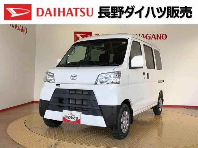 ハイゼットカーゴ クルーズ SAIII ハイルーフ 4WD 