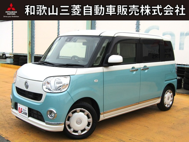 ムーヴキャンバス X リミテッド メイクアップ SAII 