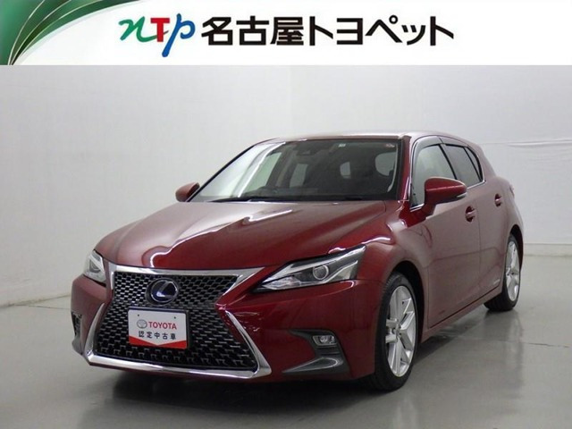 CT 200h バージョン C 