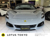 エミーラ 2.0 ファーストエディション 