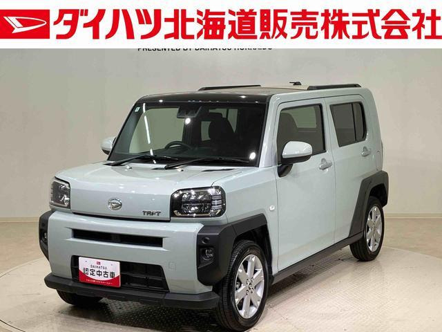 タフト G 4WD 