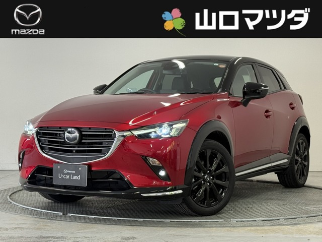 CX-3 1.5 15S スーパー エッジー