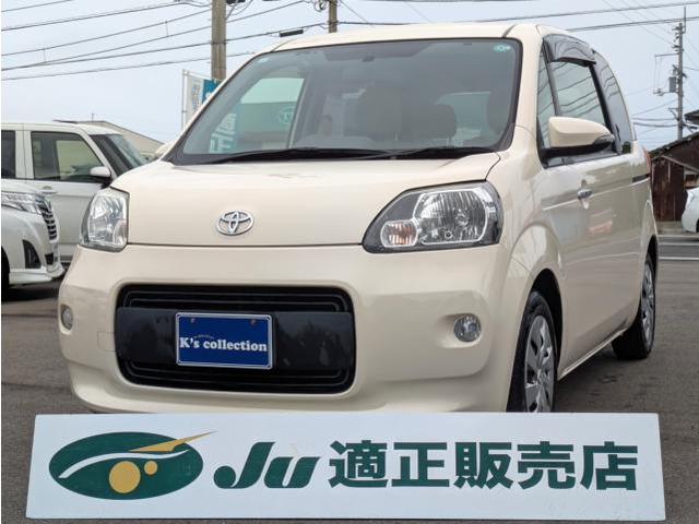 ポルテ 1.5 F ワンオーナー車 パワースライドドア 純正SDナビ/TV&バックカメラ